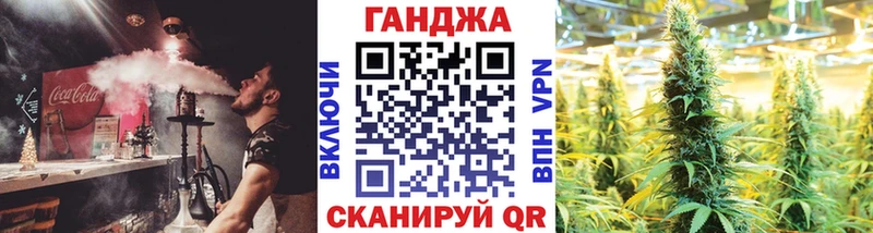 Купить ГАШ АМФ МЕФ Бошки Шишки Унеча