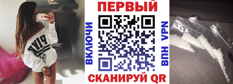 Купить закладки  Унеча  Amphetamine Premium 