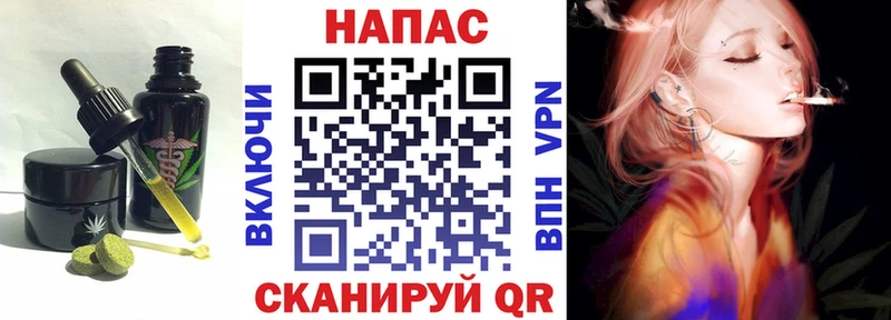 Печенье с ТГК марихуана  Купить где  Унеча 