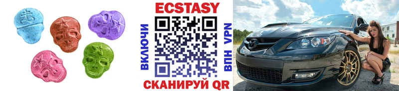 Экстази Дубай  Купить  Унеча 