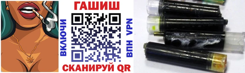 Купить где  Унеча  ГАШ hashish 