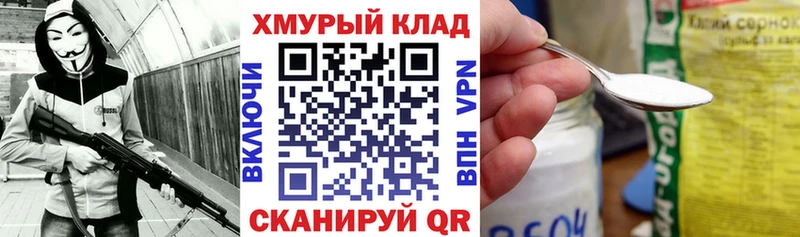 Героин белый  Купить где  Унеча 