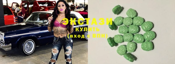 мяу мяу кристалл Инсар