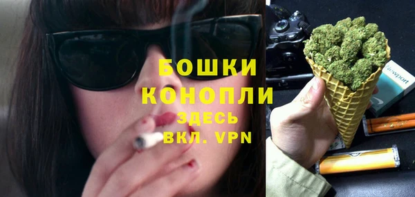 мяу мяу кристалл Инсар