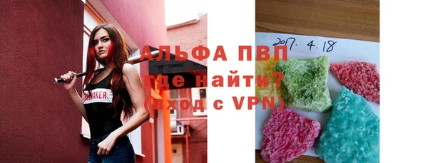 мяу мяу кристалл Инсар
