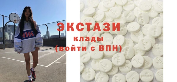 кокаин VHQ Иннополис