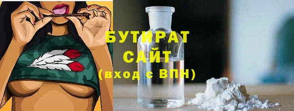 мяу мяу кристалл Инсар