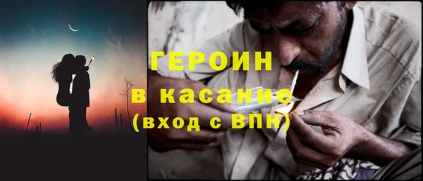 мяу мяу кристалл Инсар
