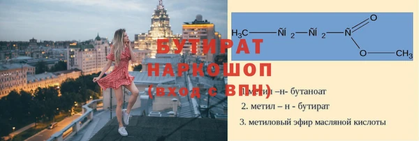 трава Инта