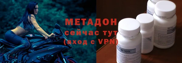бутик Шали