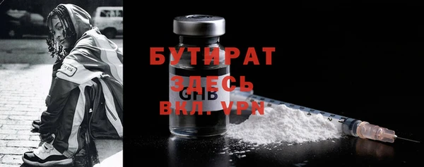 мяу мяу кристалл Инсар