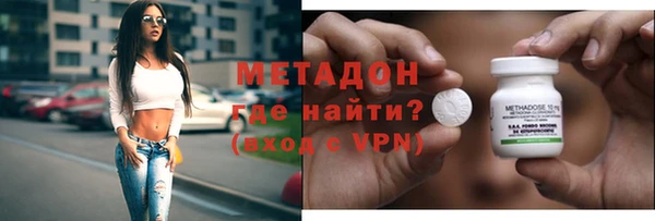мяу мяу кристалл Инсар