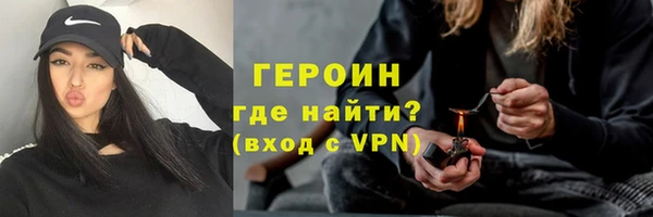 трава Инта