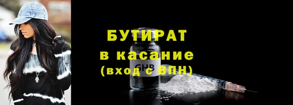 кокаин VHQ Иннополис