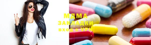 марки lsd Шарыпово