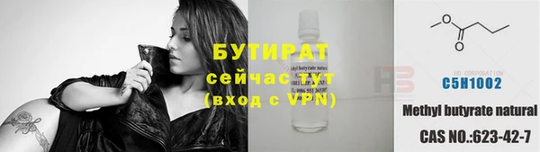 кокаин VHQ Иннополис