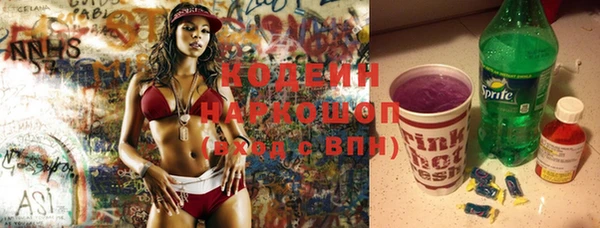 мяу мяу кристалл Инсар