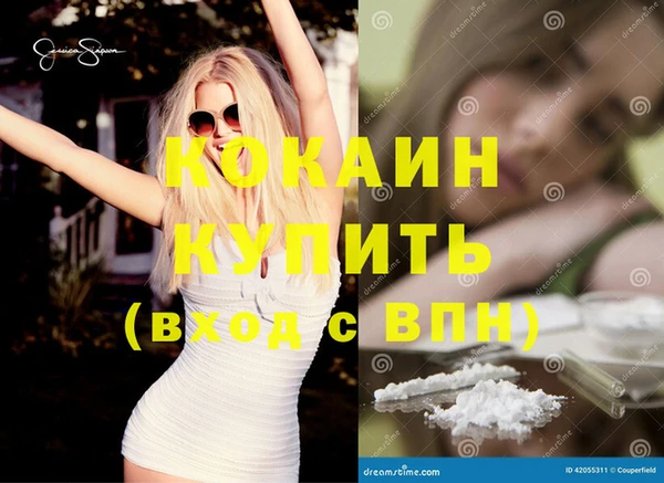 мяу мяу кристалл Инсар