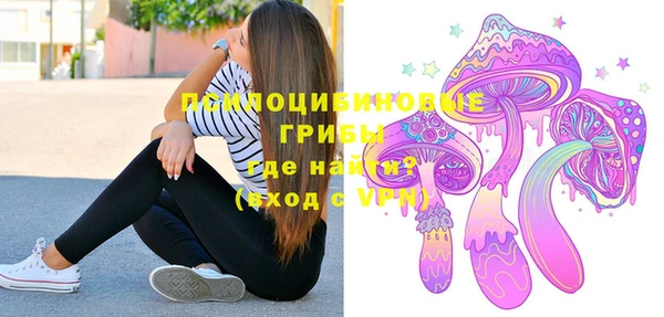 марки lsd Шарыпово