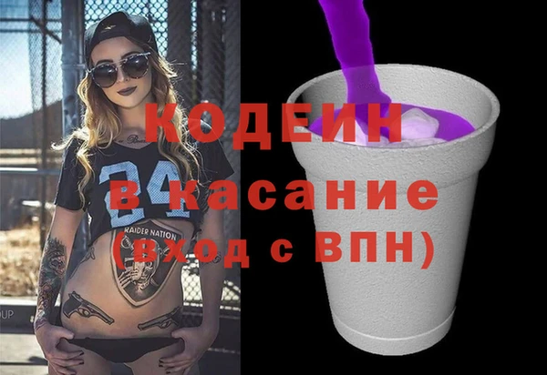 мяу мяу кристалл Инсар
