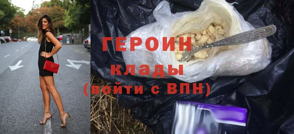 мяу мяу кристалл Инсар