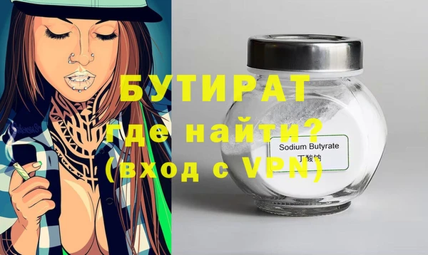 кокаин VHQ Иннополис