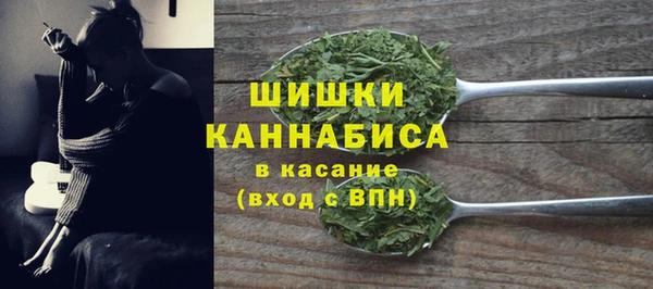 мяу мяу кристалл Инсар