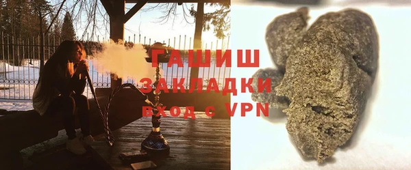 трава Инта