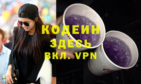 мяу мяу кристалл Инсар