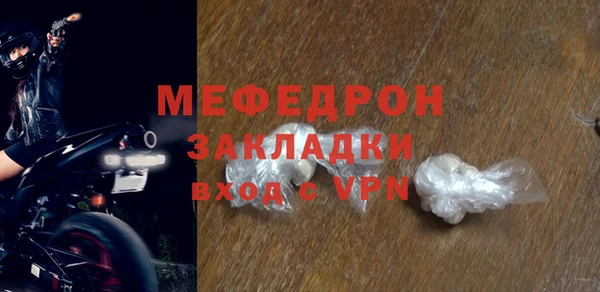 трава Инта