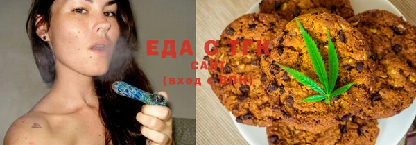 мяу мяу кристалл Инсар