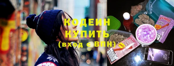 альфа пвп Шадринск