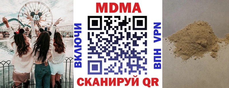 Купить где  Унеча  МДМА VHQ 