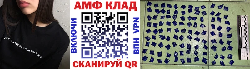 Купить закладки Унеча Метамфетамин винт