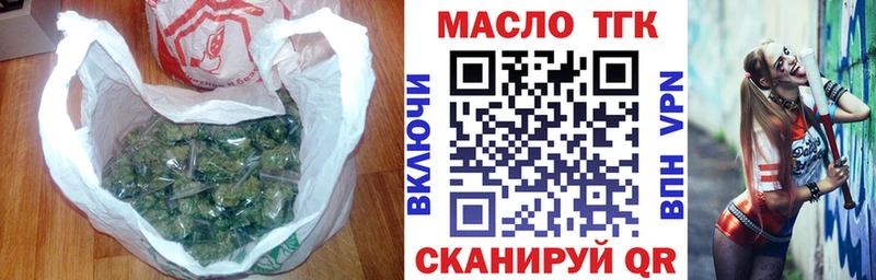 ТГК вейп  Купить  Унеча 
